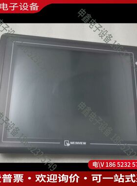 议价：#触摸屏 MT8121X V2wv 左右 威纶通121