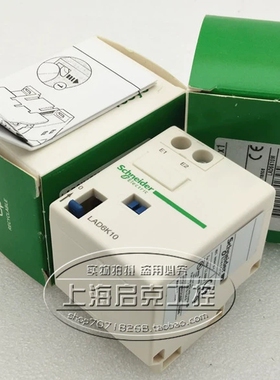 法国机械锁定模块 LA6DK10M   LAD6K10M