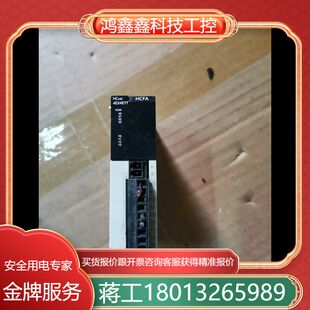 禾川PLC HCA8C 4EX4EYT 扩展模块