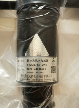 贝良风向标51228.68.242【议价】