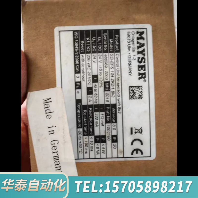 华泰MAYSER安全继电器SG-EFS 104ZK2/1