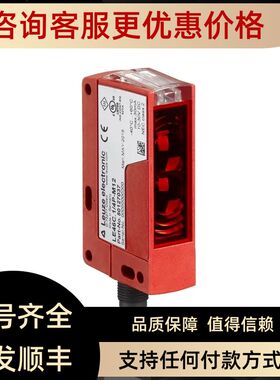 劳易测 扫描仪50127067 HT46CI/4W-M12 50127061 HT46CI/4P-M12