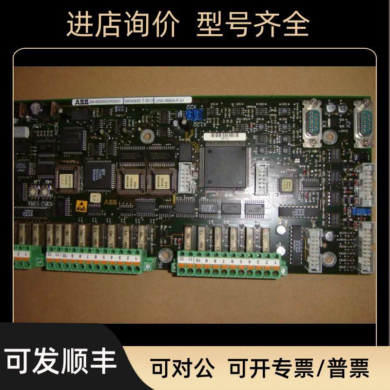 UNS 0880A-PV1  UNITROL  UNS 0880A-PV1   UNS0880A-PV1