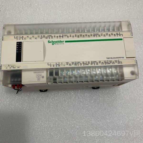 询价购-施耐德PLC 施耐德TM218LDA40DRPHN 实图 功