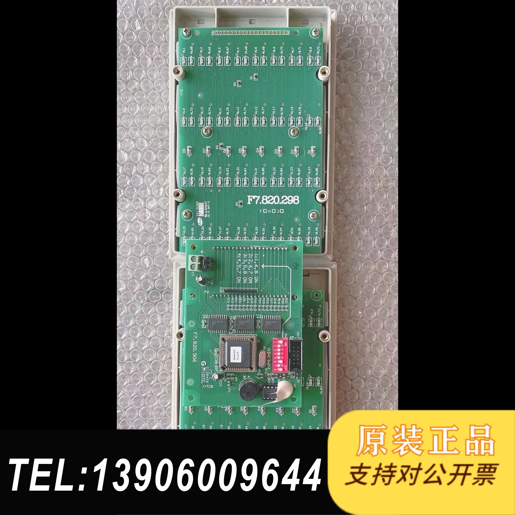 海湾GST-500主机多线盘，海湾GST-500主机总线盘，需问价