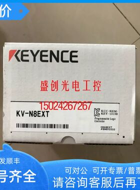 KV-N8ET KV-N8EXT KV-N16ETP KV-N1 KV-N8EXR KV-N8ER 基恩士