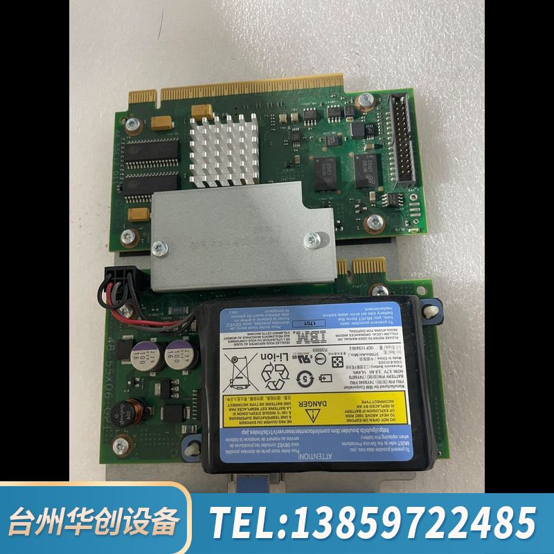IBM 2B4C P7 RAID卡 00E0665 00E0.询价