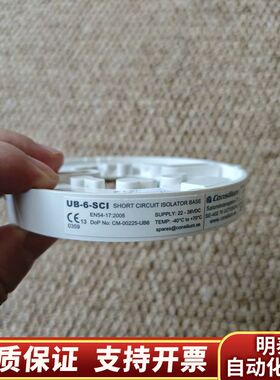 Consilium  UB-6-SCI底座，5200313-.询价