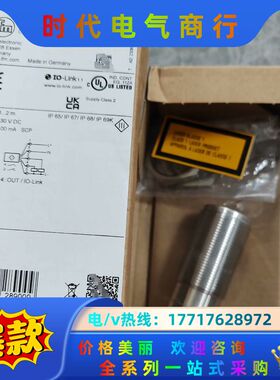 OID254 易福门 激光测距传感器 全新原装正品议价