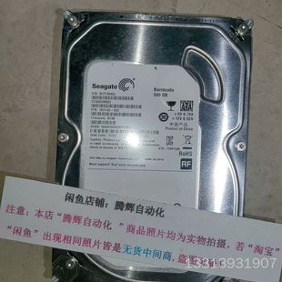 希捷 500G硬盘 ST500DM002 500G （5）S议价也可维修