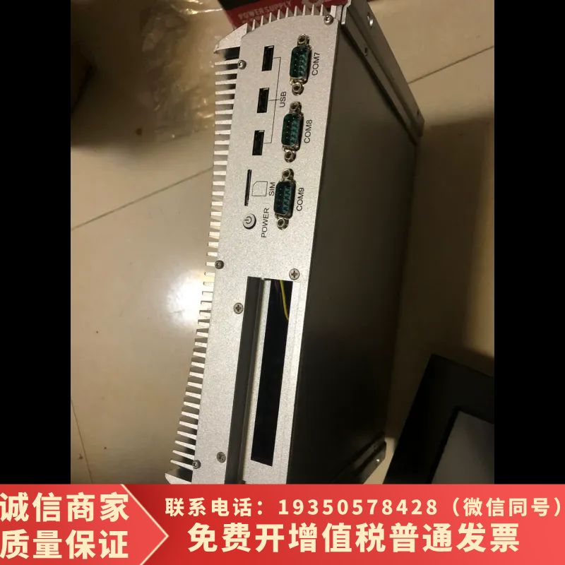 阿普奇 Abox 700 工控主机阿普奇 Abox 700需询价