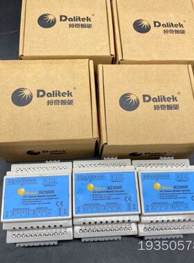 邦奇  Dalitek  capsoul 系列附件模块 BZ详谈