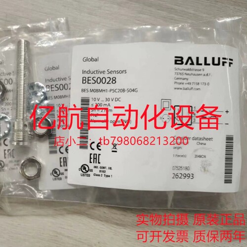 巴鲁夫 BAW004C BAW M12MI-UAC35C-S04G 模拟量传器