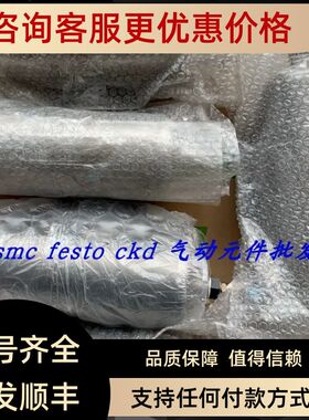 FESTO储气罐CRVZS-2 160236CRVZS-5 192159 CRVZS-2-SA562443