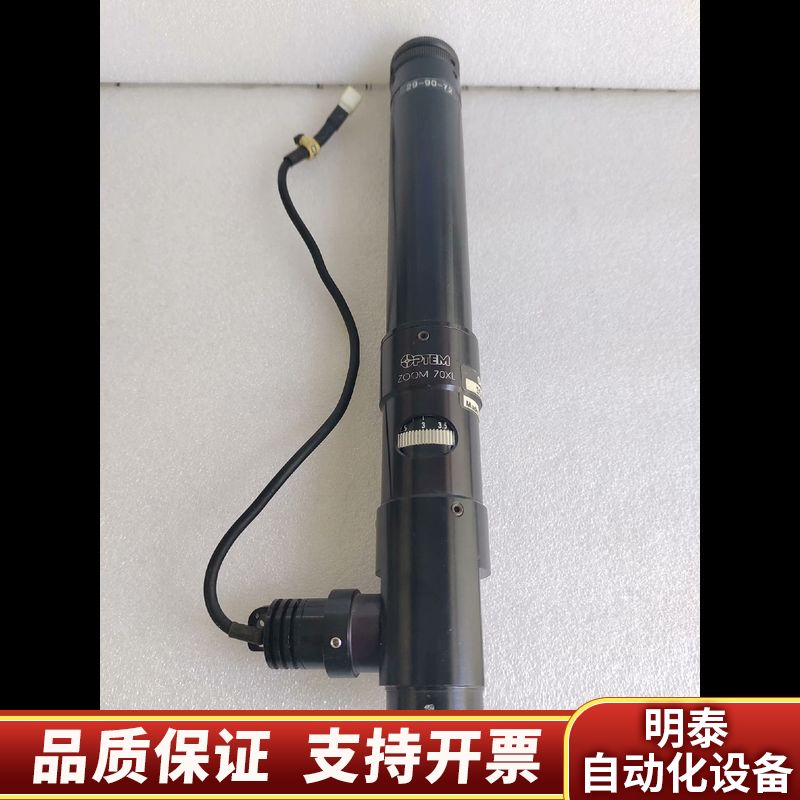 OPTEM ZOOM 70XL工业C口同轴光1x-7x连续手.询价