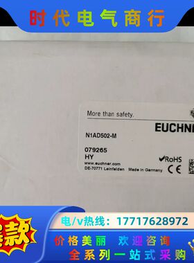 原装安士能行程开关N1AD502-M，079265，实物议价