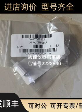 沃特世Waters液相色谱流动相塑料吸滤头过滤头白色WAT007272