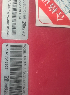 增广模组，RM-RPLA-08-30-1-F50-010，各【议价】