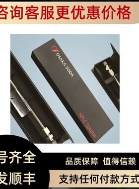 F92635资生堂CAPCELL PAK C18 MGⅢ色谱柱