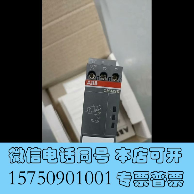 全新 ABB 温度监测 继电器 CM-MSS.13S全新原询价