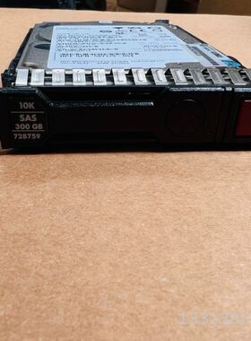 HP/惠普 728759-001 10K 300G G8 G议价也可维修