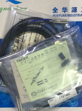 竹中TAKEX  FTV74BC  FR108BC   F71RPN  为准