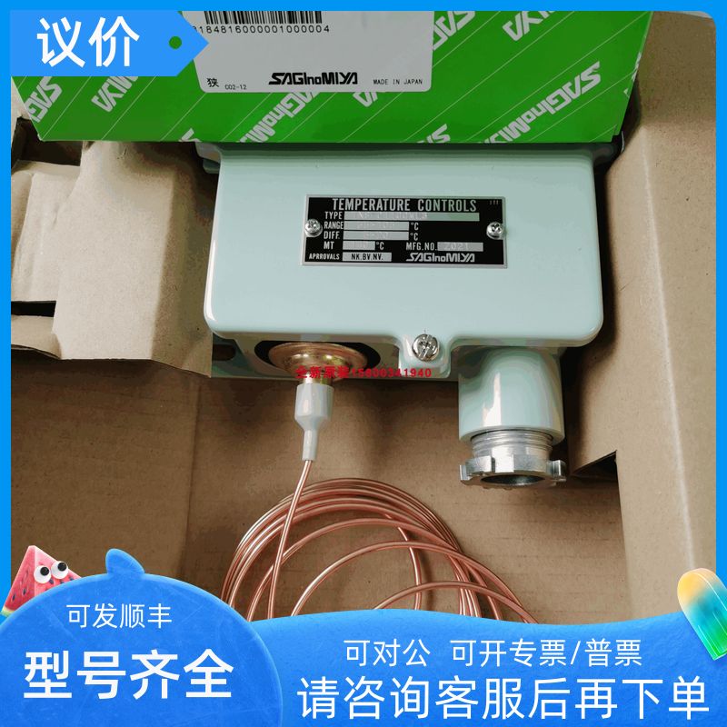 TNS-C1034CWL3 CPL3鹭宫温度控制器TNS-C1034 C1070CWL2Q