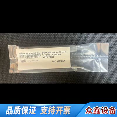 2695，250微升注射器，WAT073109.议价