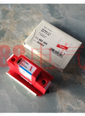 －DEHN盾牌)DEHNgap DGP C MOD 浪涌防雷952060+952035