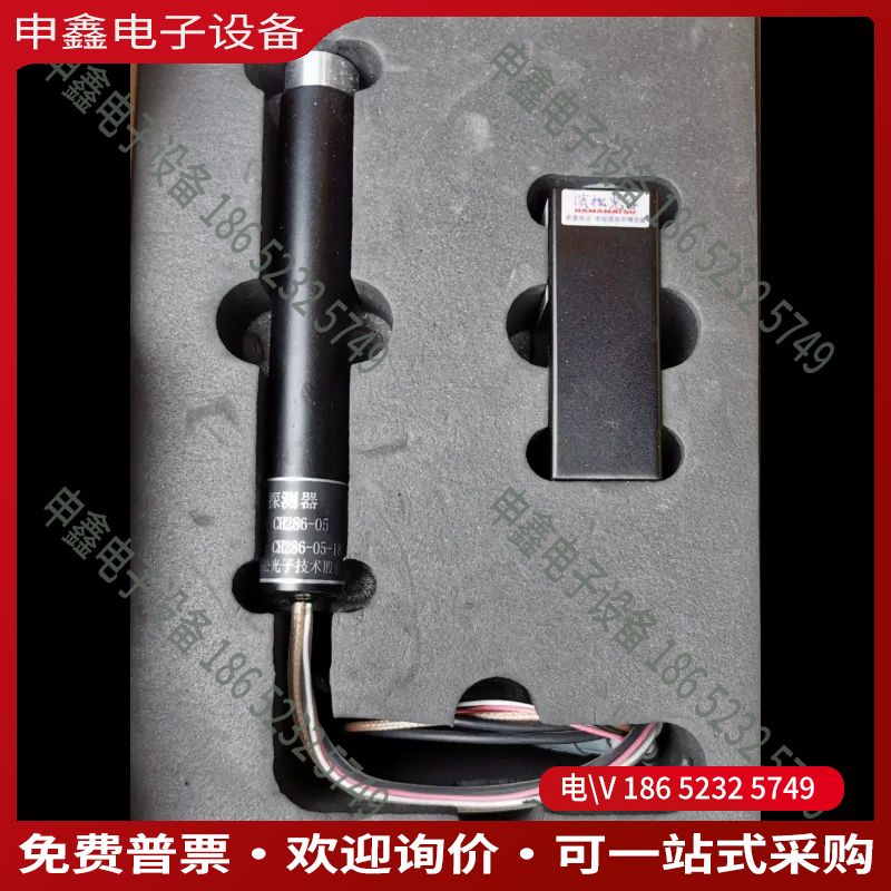 议价：滨松光电倍增管CH286-05颗粒物探测器 光子计数器 光