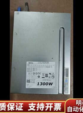 DELL T7600 T7610电源H1300EF-00 D.询价