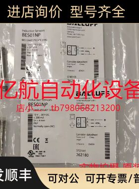 巴鲁夫 BES00H7 BES 516-3005-G-E4-C-S4-003传器