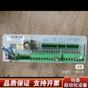 Leukhardt控制器.询价