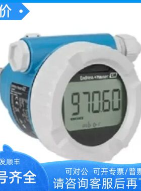 PMP51B-NLA3/0恩德斯豪斯 PMP51B-NFBACBH6BD3PCEBH3JJ2+VD变送器