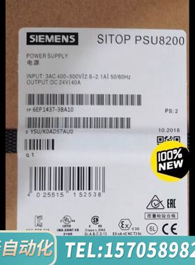 华泰6EP1437-3BA10SITOP PSU820