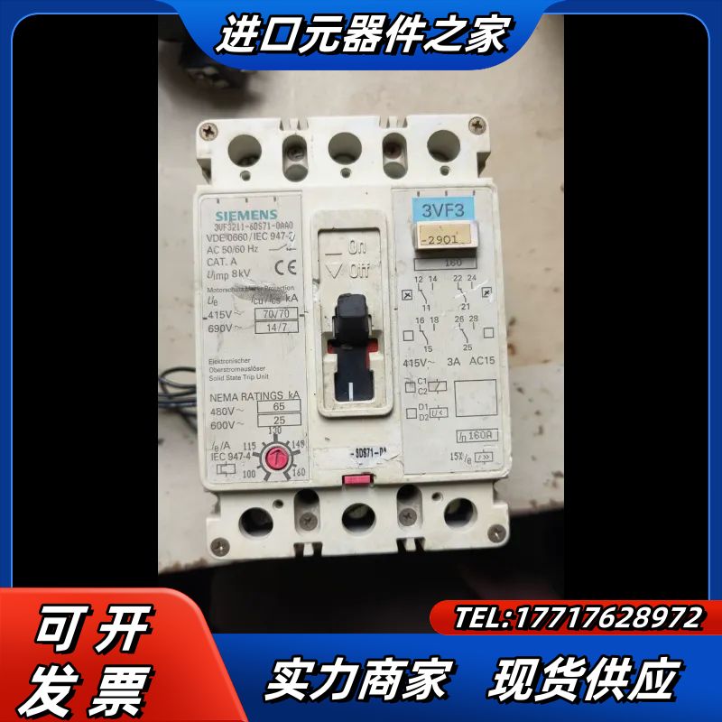 断路器3vf3211-5es71-0aa0 议价