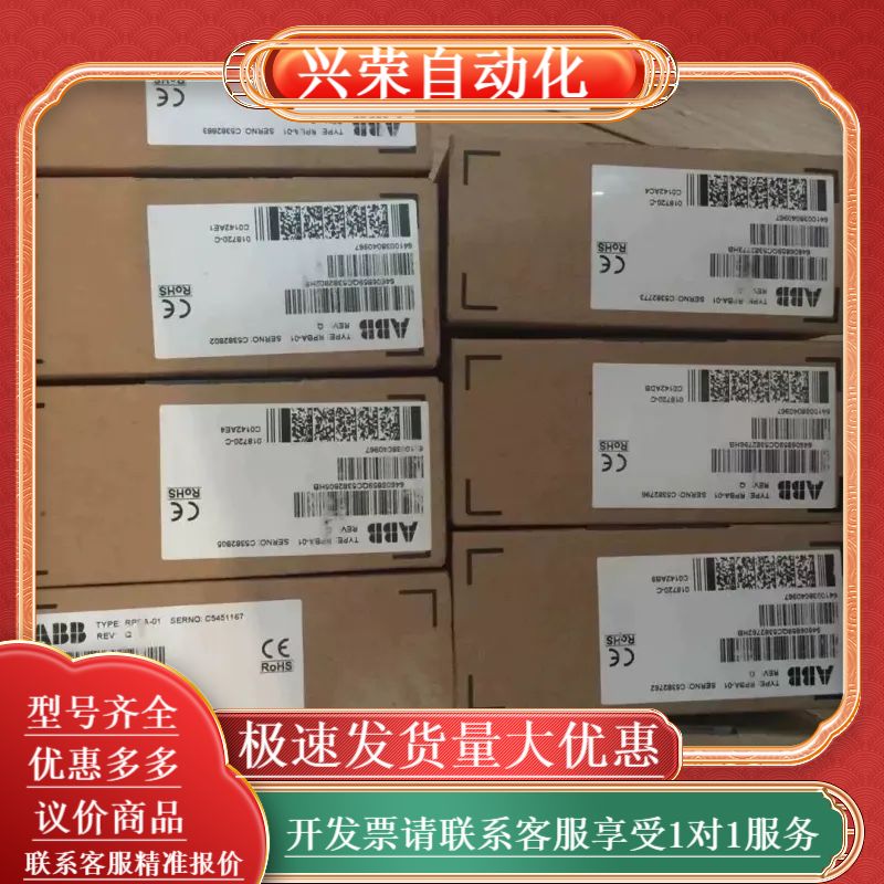 RTAC-01 RPBA-01 RDNA-01 RAIO-0