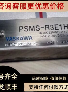 YASKAWA磁性开关PSMS-M105PSMS-M215TPSMS-M325TPSMS-M450T