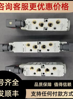 电磁阀 0820023025/0820035050/0820023026