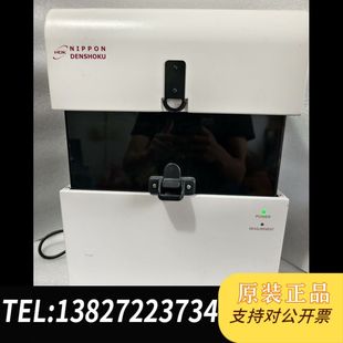 DENSHOKU 日本電色NPON NDH7000霧度