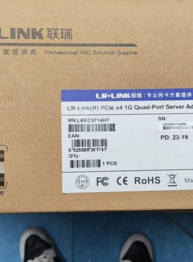 全新联瑞网卡LREC9741HT，4口