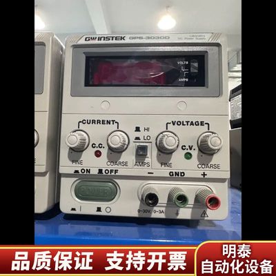台湾GSTEK -3030DD直流稳压电源，.询价