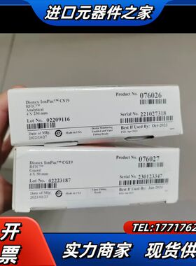 赛默飞离子色谱阳离子柱CS19+CG19,规格4×50mm，议价