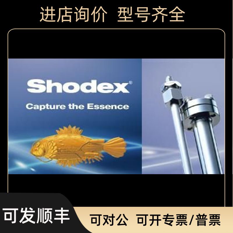 Shodex EP SC1011-7F 8μm 7.8 x 300糖柱 配位体交换色谱柱