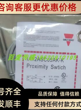 佳乐接近开关传器EI1202TBCSL
