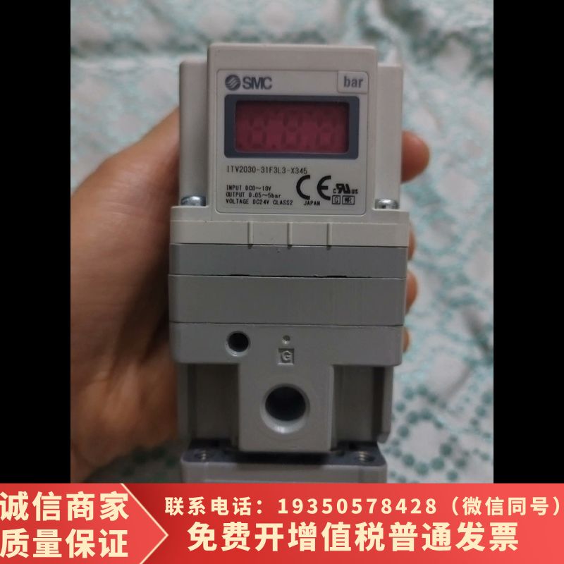SMC比例阀，型号ITV2030-31F3L3-X345，全详谈