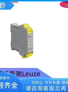 MSI-TRMB-01 号: 547931劳易测LEUZE传器