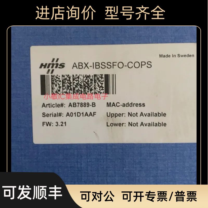 Anybus网关AB7006-B AB7889-b AB6418-BAB6915-C-203