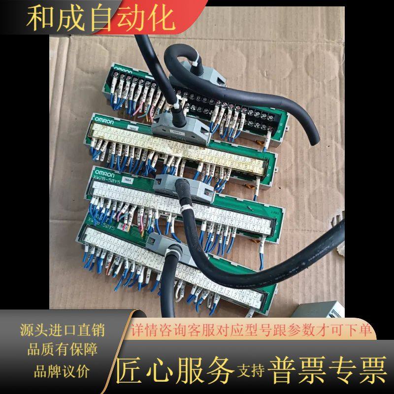 PLC接线端子 XW2B-50Y5