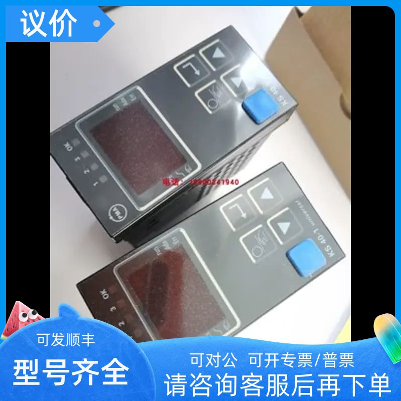 PMA控制器 KS98-101-34000-000KS98-104-00000-000